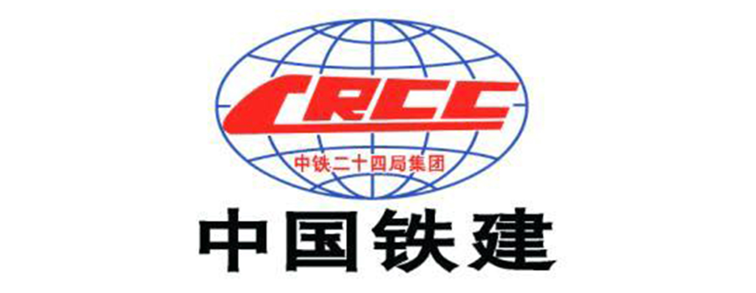 中國中鐵鐵電氣化局集團